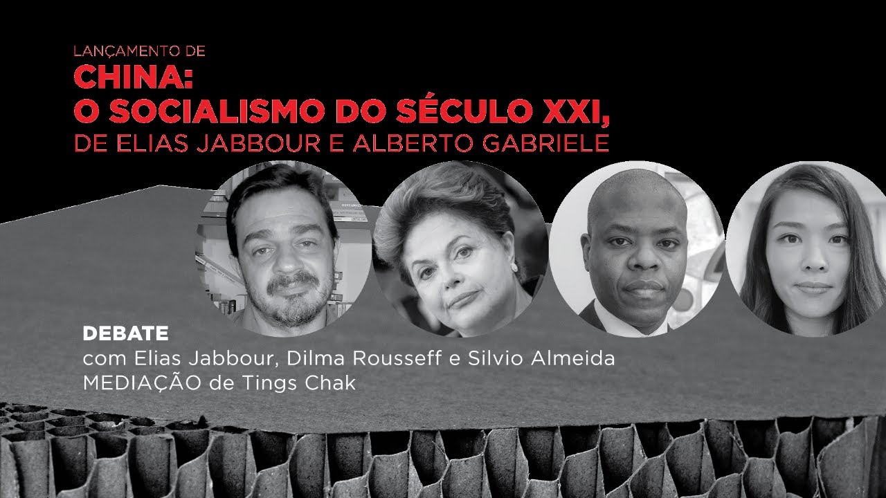 CHINA: o socialismo do século XXI | Elias Jabbour, Dilma Rousseff e Silvio Almeida