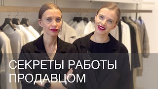 Продавец консультант рыболовных товаров москва