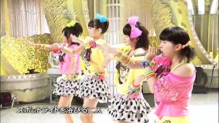 Smileage - Uchoten Love