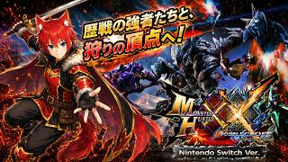 【MHXX】神ゲーがワンコイン！！！【参加型】【水上家/桜庭ゆーや】