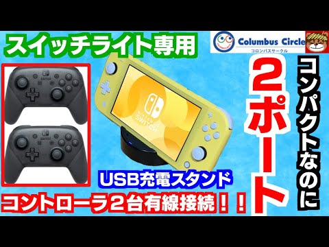 Nintendo Switch 2: 公式声明は残念だ