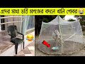 অস্থির বাঙালি 😂 part 6 | Bangla Funny Video | Mayajaal | Fact Bangla | না হেসে 