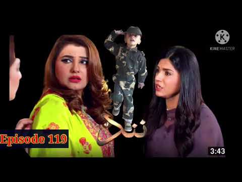 Nand Episode 119 Teaser Promo|| ARY Digital Drama  24 February 2021