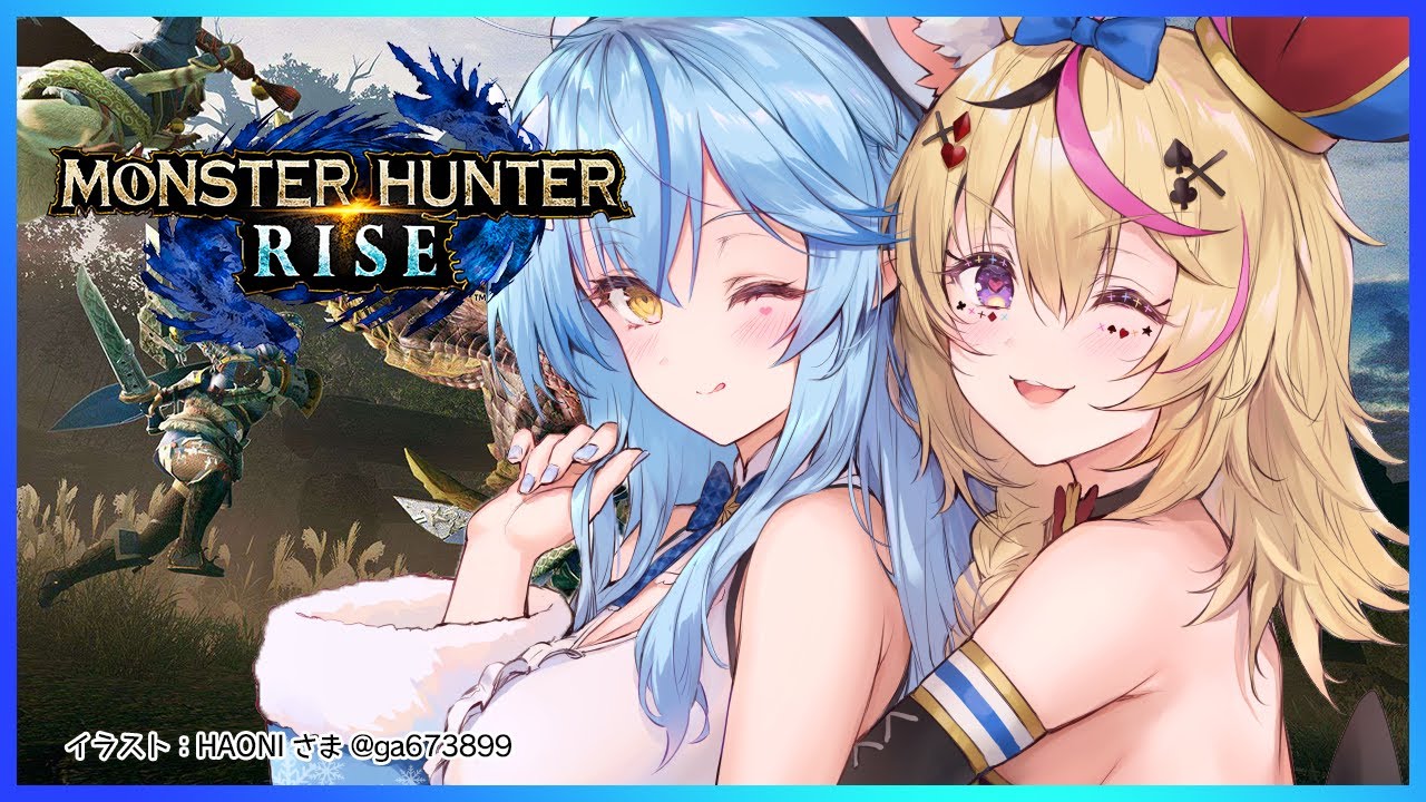 【モンスターハンターライズ】ポルカ、おるか？【雪花ラミィ/ホロライブ】