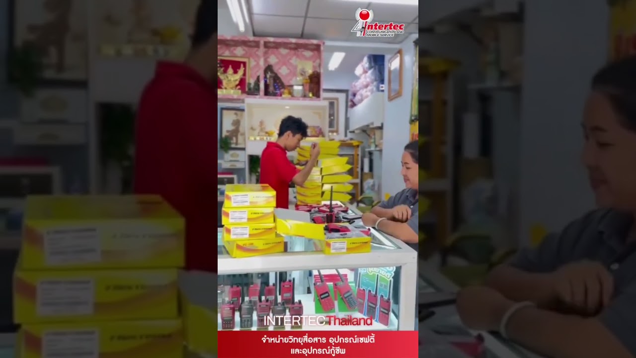 วิทยุสื่อสาร FIRSTCOM FC-168 มีทะเบียนถูกต้องตามกฎหมาย