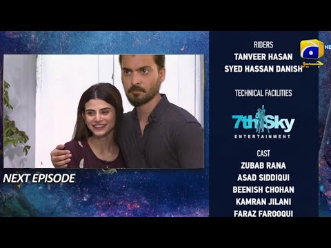 behroop epi 51 Teaser - behroop episode 51 promo