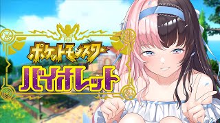 殘念 😭😭 - 【 ポケモンSV 】朝の色厳選【ぶいすぽっ!/橘ひなの】