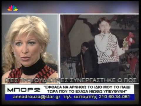 Μπορώ 15 10 2007