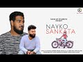 Nayiko Sankata | Beary Comedy Song | Arfaz Ullal | AC Shabaz Kannur | Kings of Students