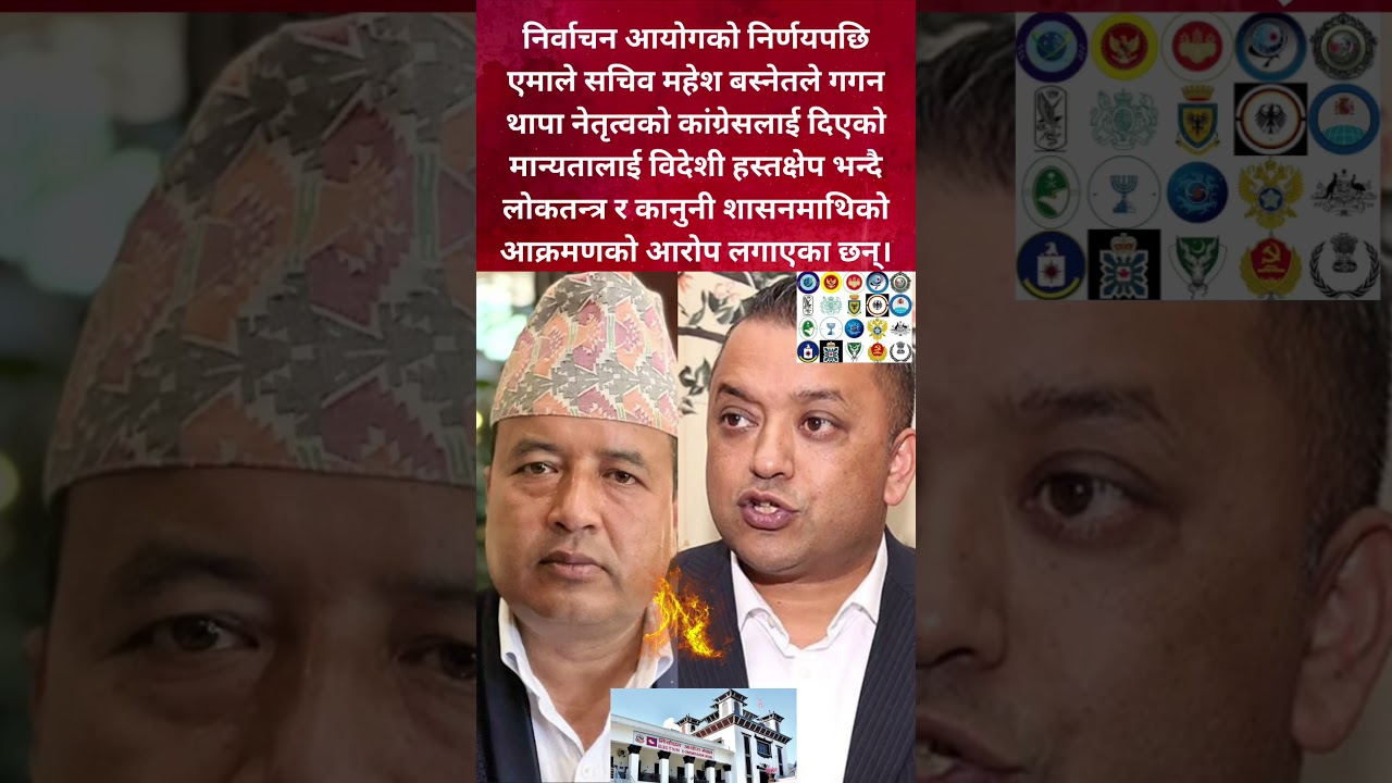 “Mahesh Basnet Alleges Foreign Interference Over Gagan Thapa Congress Recognition”