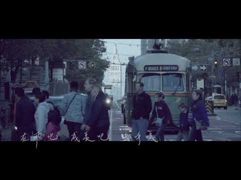 Video thumbnail for 天衣 (Tailored)