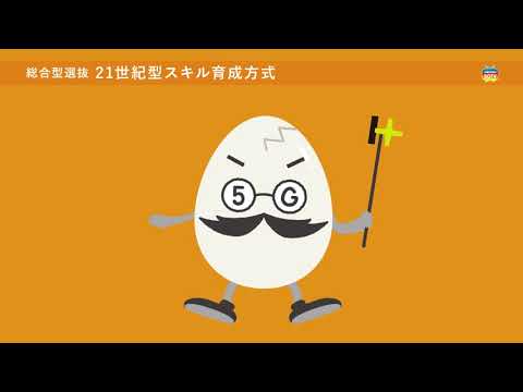 薬学科 国際コミュニケーション学科 2021年度入試奨学金説明