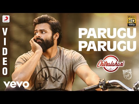 Chitralahari - Parugu Parugu Video (Telugu) | Sai Tej | Devi Sri Prasad