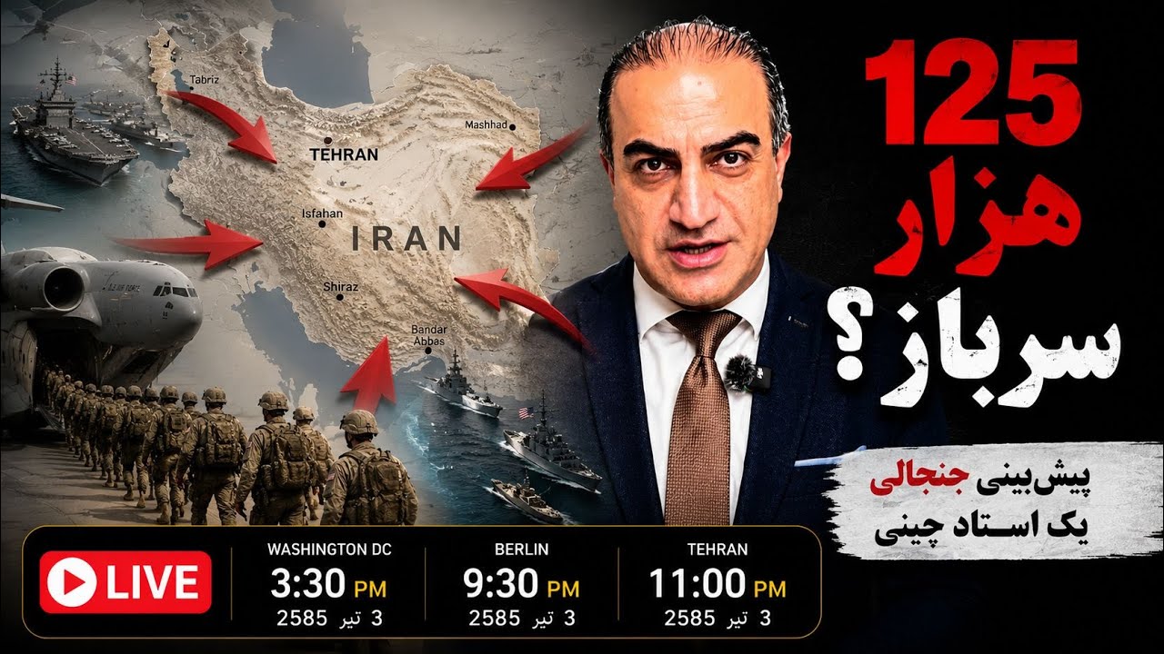 پیش‌بینی ترسناک یک استاد دانشگاه