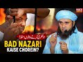 Bad Nazari Kaise Chorein Mufti Tariq Masood Speeches