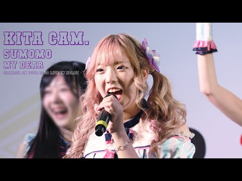 201128 SUMOMOMOMOMOMOMOMONOUCHI at CENTRAL KORAT [KITA FOCUS] - MY DEAR