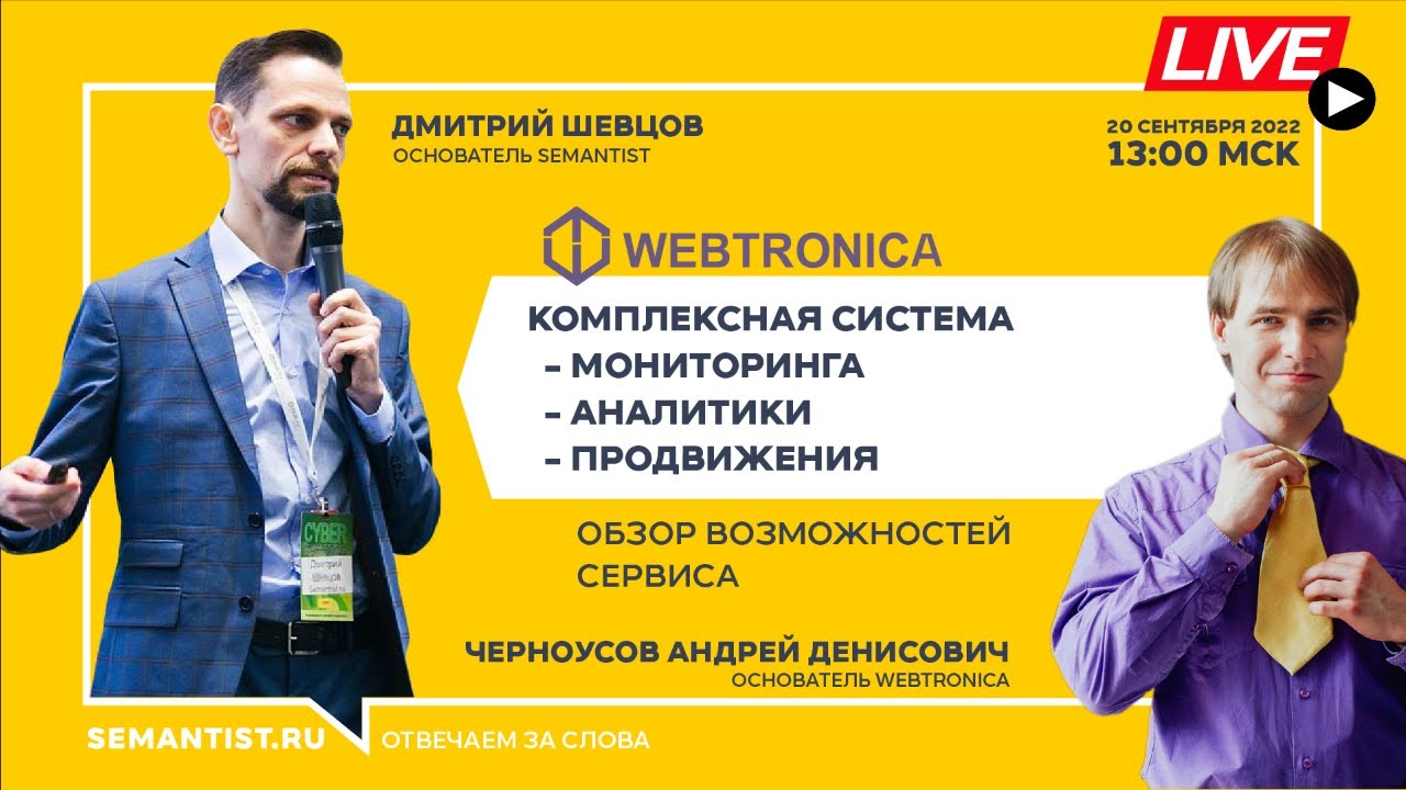 Видео 6