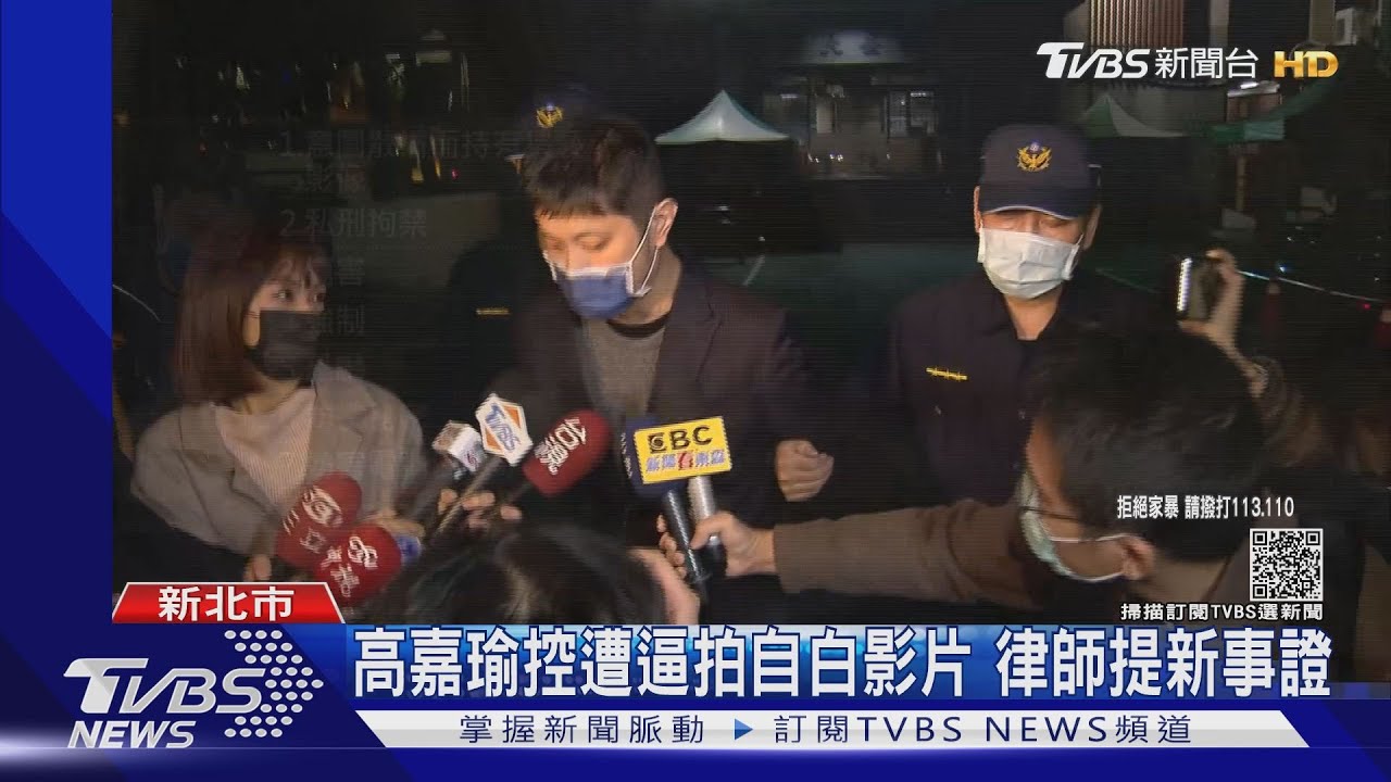高嘉瑜控遭逼拍自白影片　律師提新事證檢不排除林秉樞測謊