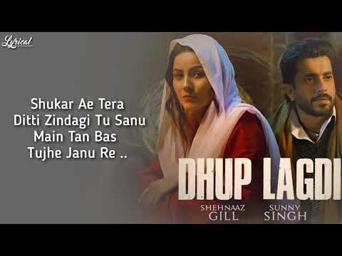 Dhup Lagdi (Lyrics)- Shehnaaz Gill | Sunny Singh | Udaar | Anshul Garg #lyrics #trending #Lyrical