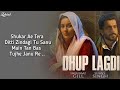 Dhup Lagdi Lyrics Shehnaaz Gill Sunny Singh Udaar Anshul Garg Lyrics Trending Lyrical