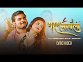 Garam Masala Lyric Video गरम मसाला Hamar Pise Naram Masaala Arvind Akela Kallu Shilp