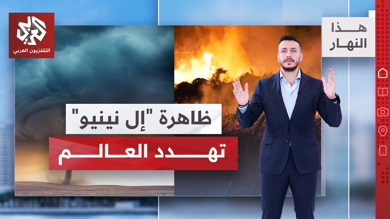 ترمب يعود إلى التهديد، خريطة العالم تتغير وإفريقيا تنتصر وكلى لخنزير قد تنقذ