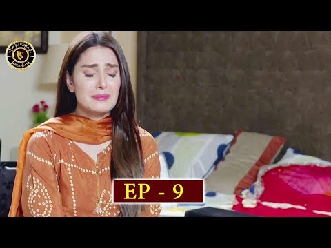 Koi Chand Rakh Episode 09 - Top Pakistani Drama