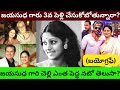 Jayasudha Biography Real Life Story Style Unknown Interesting Facts About 3rd Third Marriage News PT