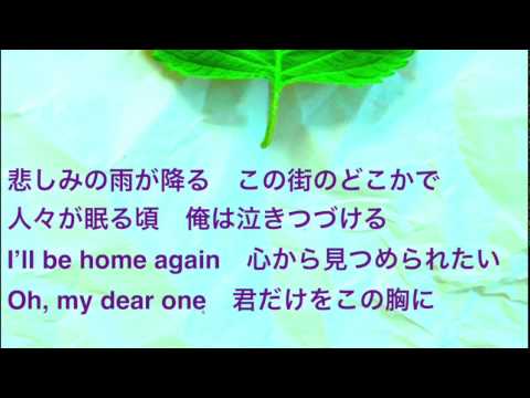 download lagu mp3 mp4 Bye Bye My Love Southern All Stars, download lagu Bye Bye My Love Southern All Stars gratis, unduh video klip Bye Bye My Love Southern All Stars