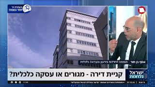 טיפים משפטיים מאסף בן חור בתחום עריכת דין