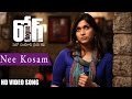 Nee Kosam Full Video Song || Rogue Movie || Puri Jagannadh || Ishan, Mannara, Angela