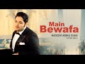 Husan Da Shikari Main Bewafa Latest Song Nadeem Abbas Khan Siraikisongs Viral Viralonyoutube