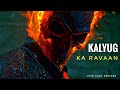 Kalyug Ka Ravan Ghost Rider Spirit Of Vengeance Mahakal Is Back Ravaan By Love Guru Remixer