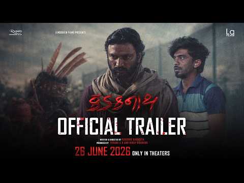 Kadaknath Official Trailer | Abhinay Banker, Denisha Ghumra, Nirav Bhabhor | Gujarati Film | 26 June — Kadaknath