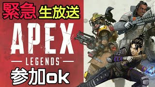 ［バトロア］初見歓迎フレ参加ok　パンダの生放送[Apex [PS4版]］