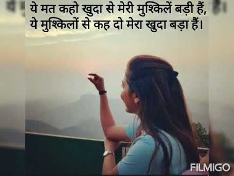 Ye mat kaho khuda se Upsc motivational video song💝💝. IAS/IPS motivation video💗💗