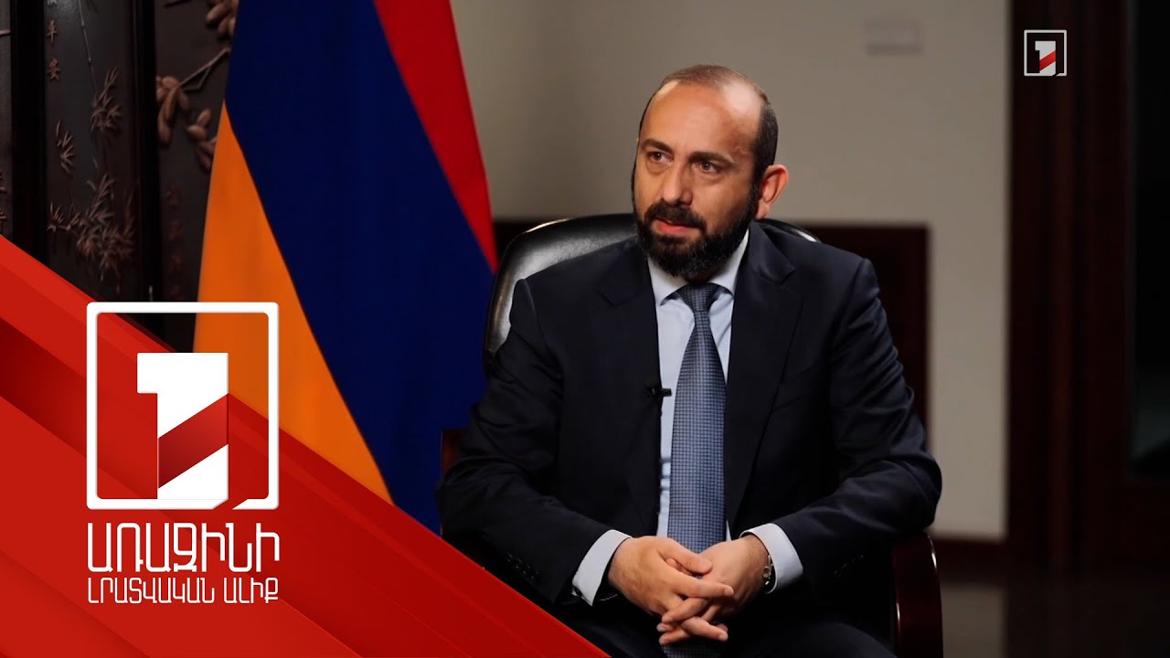 Խաղաղության օրակարգը Հայաստանի առաջնահերթություններից է. Արարատ Միրզոյան