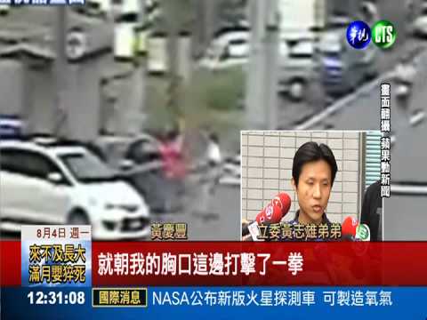 行車糾紛爆口角 跆拳國手踹飛翁