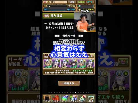 [That's the spirit] I'm determined to win, but honestly I don't know what will happen #Takashi #P...