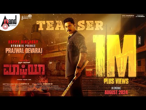 Prajwal Devraj Birthday Teaser | MAFIA | Aditi Prabhudeva | Gagan Baderiya | Lohith H | Kumar B