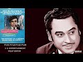 RARE - PYAR PYAR PYAR PYAR - KISHORE KUMAR - SURAAG(1982) - BAPPI LAHIRI