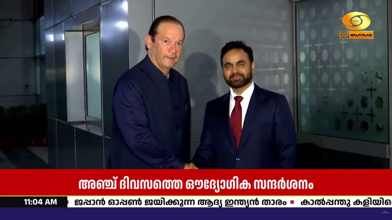 പനാമ വിദേശകാര്യമന്ത്രി ജാവിയർ എഡ്വേർഡോ മാർട്ടിനെസ?