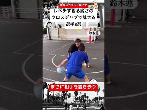 鋭すぎるクロスジャブで相手を置き去りにする選手3選‼︎#short #street