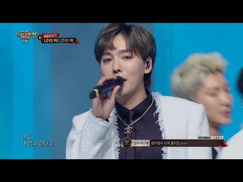 【TVPP】WINNER –LOVE ME LOVE ME @MBC Gayo Daejejeon 2017