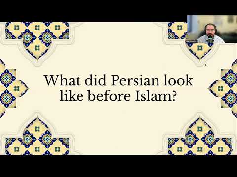 Persian 101: Writing Class #1