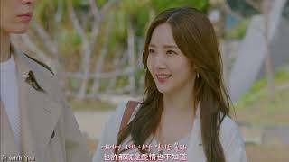 【韓繁中字】李海利(이해리 Lee Hae Ri) - Maybe MV 她的私生活(그녀의 사생활) OST Part 4