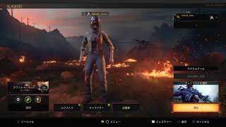 ソロ配信　＃ブラックアウト＃BO4