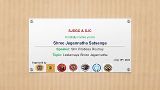 Shree Jagannatha Satsang - August 2023 | Shri Pitabasa Routray | Leelamaya Shree Jagannatha