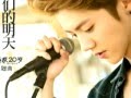 Luhan 'Our Tomorrow' (我们的明天) OFFICIAL ...