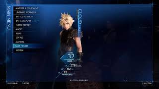 【#FF7R】からっきしなソルジャー Part 18